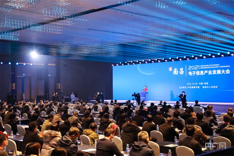 IM电竞 IM电竞app南昌着力打造国家级电子信息制造基地 今年产值近2000亿(图6)