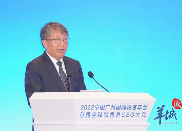 IM电竞 IM电竞app华润集团：广州是华润战略发展的重中之重将布局这些领域(图2)