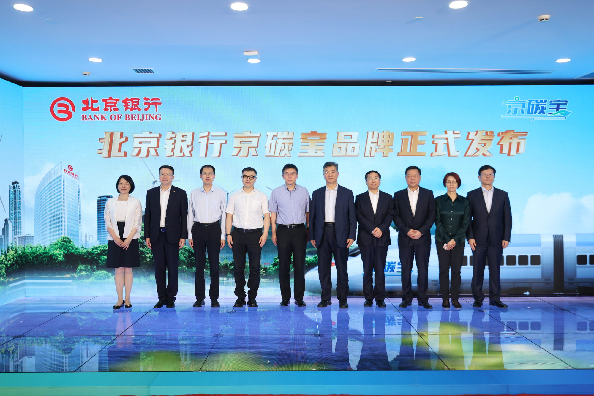 奋发有为转型发展 北京银行发布2022年半年度报告IM电竞 IM电竞app(图2)