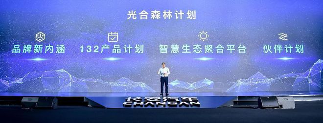 封车讯｜低碳智慧物流成未来趋势 头部玩家的解决方案是“光合森林计划”IM电竞 IM电竞平台(图2)