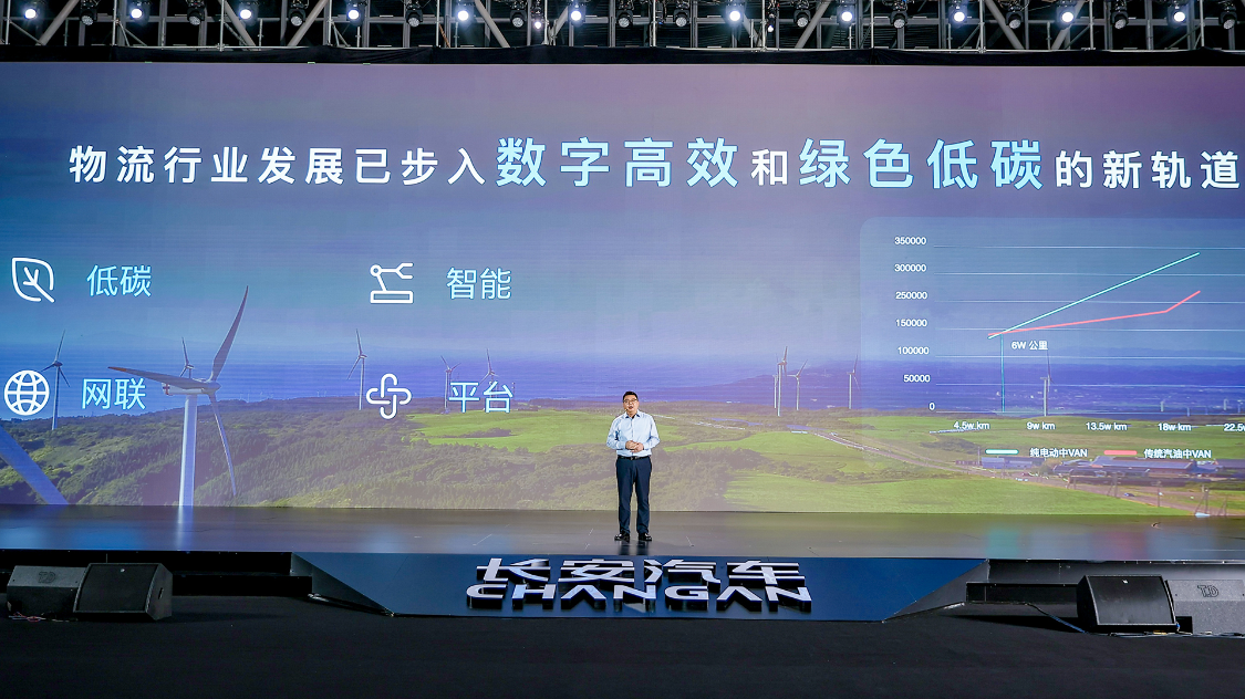 一个“改变”物IM电竞 IM电竞app流行业生态的新战略长安凯程发布光合森林计划(图2)