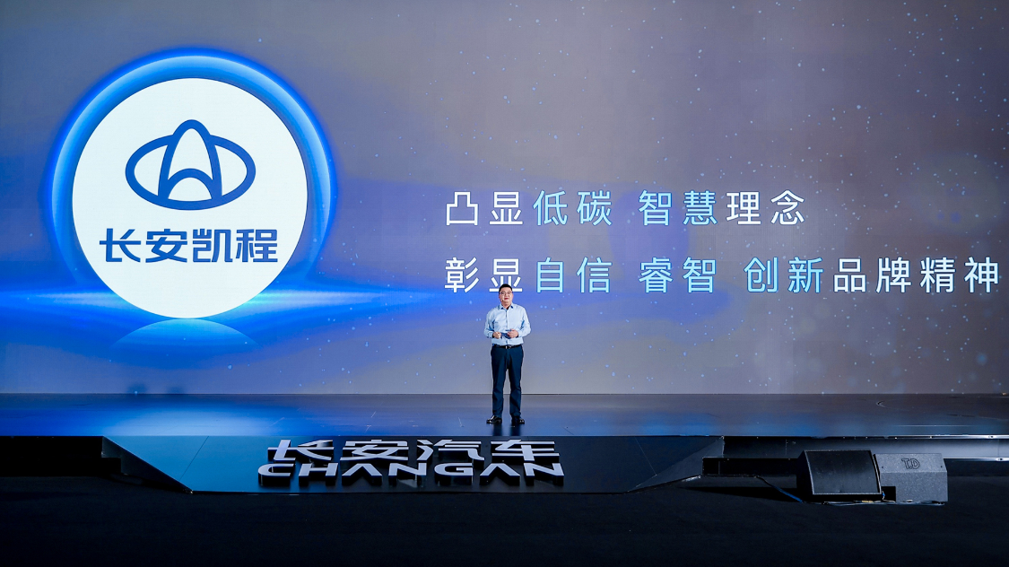 一个“改变”物IM电竞 IM电竞app流行业生态的新战略长安凯程发布光合森林计划(图4)
