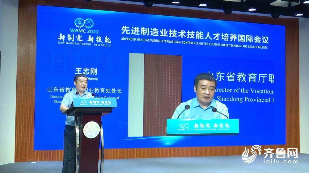 专家学者齐聚济南 共议先进制造业人才培养IM电竞 IM电竞平台(图2)