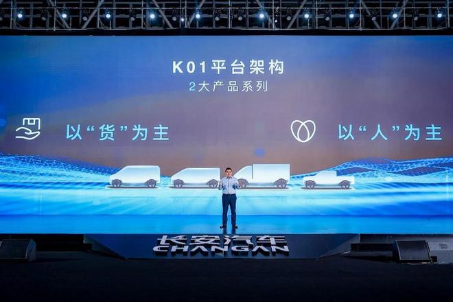 IM电竞 IM电竞app长安凯程发布光合森林计划共筑物流行业新生态(图5)