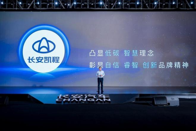 IM电竞 IM电竞app长安凯程发布光合森林计划共筑物流行业新生态(图4)