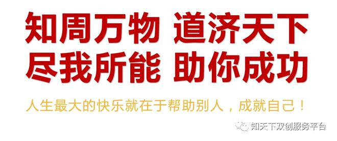 2022年度南京市知识产权战略推进计划项目组织申报IM电竞 IM电竞平台(图2)
