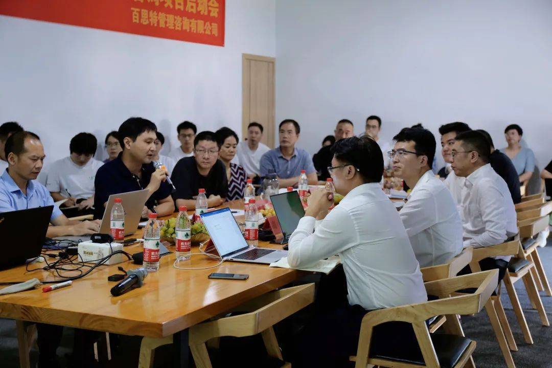 战略规划与企业文化升级IM电竞 IM电竞平台(图2)