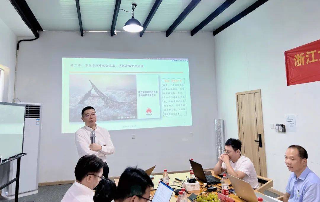 战略规划与企业文化升级IM电竞 IM电竞平台(图3)