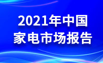 202IM电竞 IM电竞平台2年1—7月份电子信息制造业运行情况(图7)
