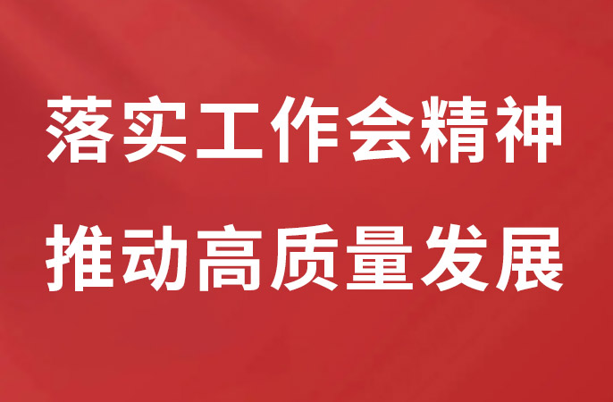202IM电竞 IM电竞平台2年1—7月份电子信息制造业运行情况(图8)
