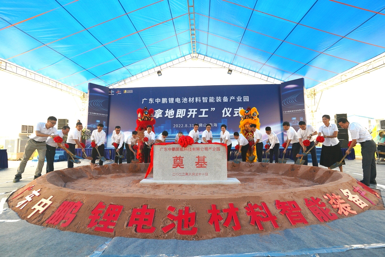 IM电竞 IM电竞app摘牌到拿证不到5小时！项目落地丹灶为何总能“跑起来”？(图2)