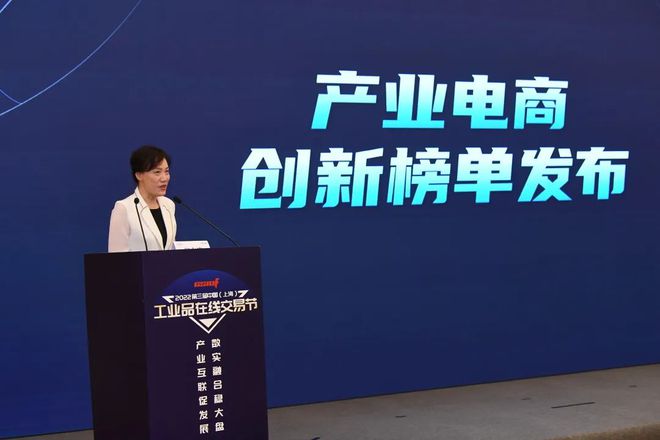 IM电竞 IM电竞平台猎芯网荣登2022产业电商创新榜助力电子供应链数字化转型(图2)