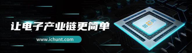 IM电竞 IM电竞平台猎芯网荣登2022产业电商创新榜助力电子供应链数字化转型(图3)