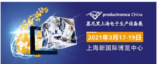 电子生产什么是电子生产？的IM电竞 IM电竞平台最新报道(图2)