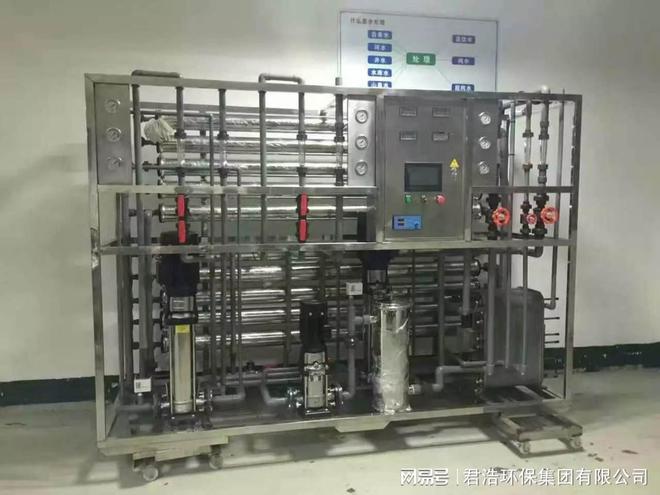 超纯水设备作为电子芯片制造的主力军如何选择？IM电竞 IM电竞平台(图3)
