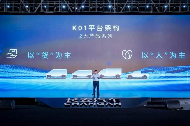 IM电竞 IM电竞app长安凯程发布全新低碳智慧物流业务战略——光合森林计划(图5)