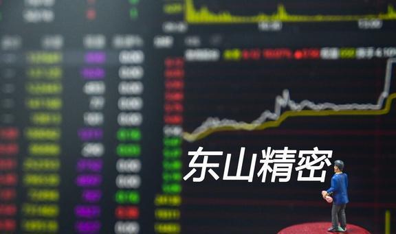 IM电竞 IM电竞app深耕消费电子东山精密：确定新能源战略方向打造第二成长曲线(图1)