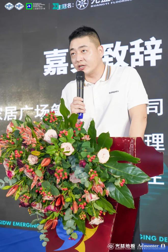 新锐设计奖泰州启动礼暨上海国际设计周战略发布会圆满收官！IM电竞 IM电竞app(图3)