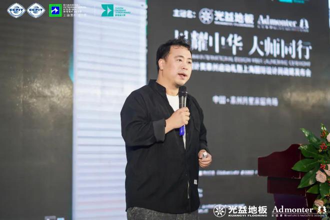 新锐设计奖泰州启动礼暨上海国际设计周战略发布会圆满收官！IM电竞 IM电竞app(图15)