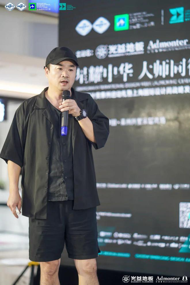 新锐设计奖泰州启动礼暨上海国际设计周战略发布会圆满收官！IM电竞 IM电竞app(图17)