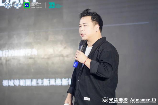 新锐设计奖泰州启动礼暨上海国际设计周战略发布会圆满收官！IM电竞 IM电竞app(图16)