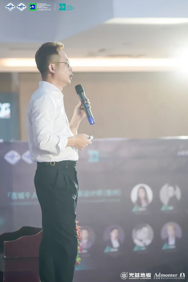 新锐设计奖泰州启动礼暨上海国际设计周战略发布会圆满收官！IM电竞 IM电竞app(图14)