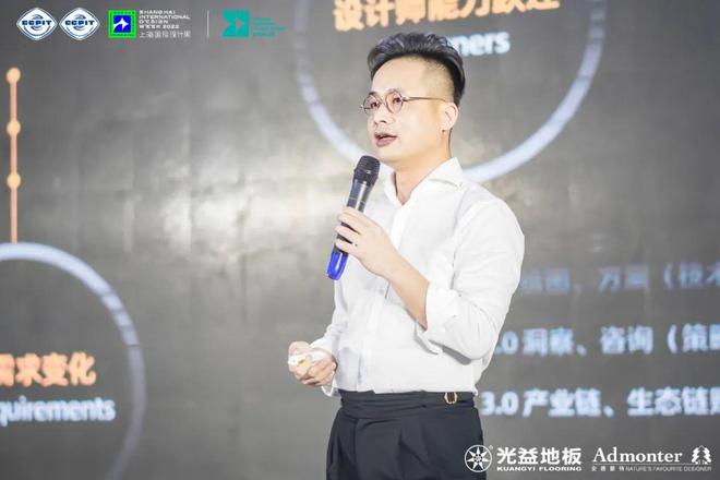 新锐设计奖泰州启动礼暨上海国际设计周战略发布会圆满收官！IM电竞 IM电竞app(图13)