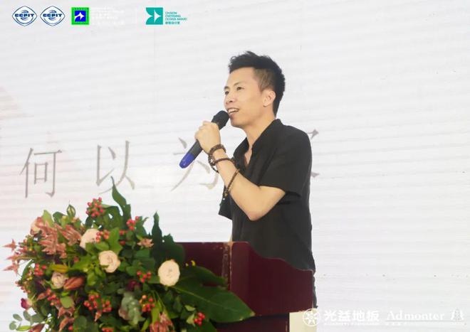 新锐设计奖泰州启动礼暨上海国际设计周战略发布会圆满收官！IM电竞 IM电竞app(图19)