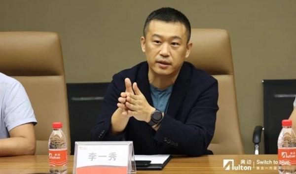 战略强协同 瑞驰新能源与奥IM电竞 IM电竞平台动携手拓进换电微面市场(图2)