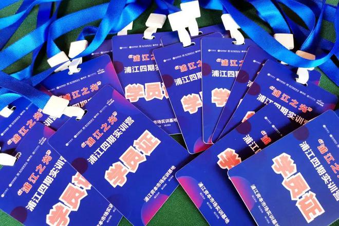 IM电竞 IM电竞平台人民城市“样板间”拥有怎样的会客厅？(图7)