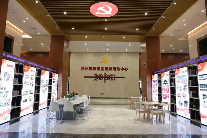 台州市国资委认真履行“三项职责”推动“三大转变”国资监管体系IM电竞 IM电竞平台(图3)