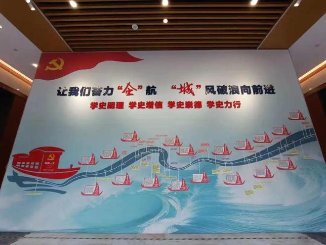 台州市国资委认真履行“三项职责”推动“三大转变”国资监管体系IM电竞 IM电竞平台(图4)