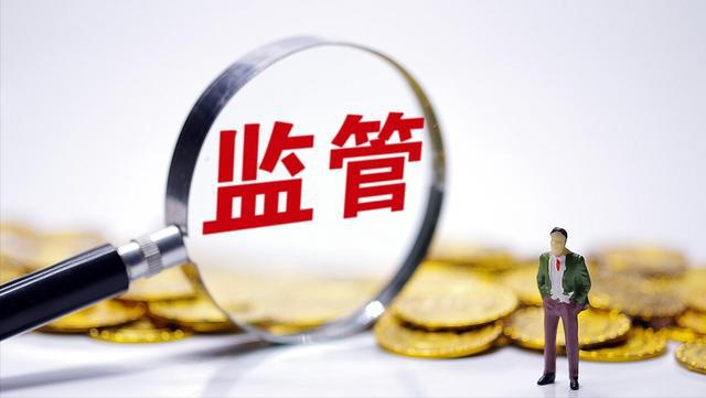 监管亮剑四家银行中招罚款1370万元IM电竞 IM电竞平台违规的背后有何隐情？(图1)
