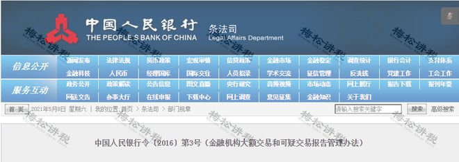 IM电竞 电子竞技平台员工垫资购买办公用品不合规！这5种行为3大误区抓紧整改！(图4)