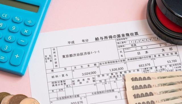 IM电竞 IM电竞平台金税四期智慧税务的“一户式”智慧管理下的企业涉税风险点(图2)
