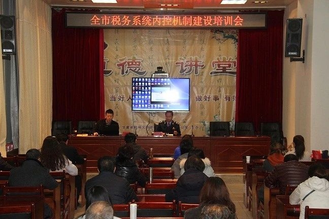 IM电竞 IM电竞app强化内控机制建设 有效防控三大风险(图2)