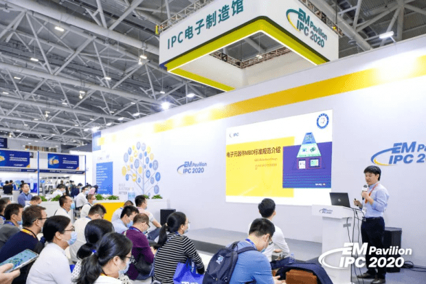 IPC 电子制造馆将登陆慕尼黑上海电子生产设IM电竞 竞技平台备展巨献亚洲卓越颁奖盛典(图3)