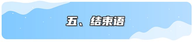 构建民航内审视角的财经风险IM电竞 IM电竞app识别和防范管理体系助力民航统筹发展与安全两翼齐飞(图8)