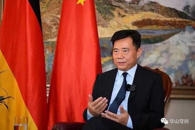 德起草“中国战略”中方：若如此执行必将影响两国合作IM电竞 IM电竞平台(图2)
