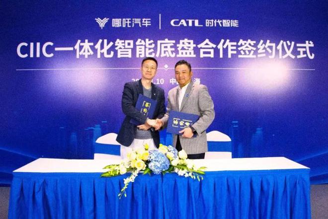IM电竞 电子竞技平台蔚来或制造手表；2022年新能源销售567万辆；电子后视镜标准获批；哪吒与宁德时代联手打造滑板底盘；易寒将加盟小鹏(图5)