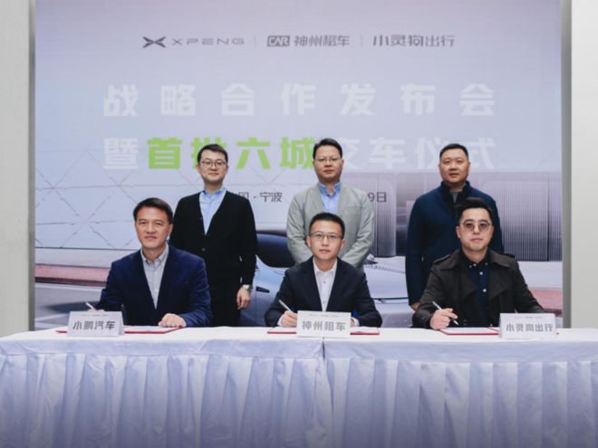 IM电竞 电子竞技平台蔚来或制造手表；2022年新能源销售567万辆；电子后视镜标准获批；哪吒与宁德时代联手打造滑板底盘；易寒将加盟小鹏(图6)