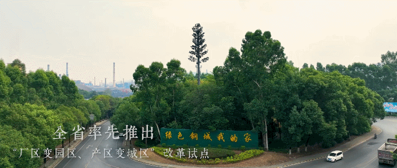 最佳CP！当老IM电竞 IM电竞平台工业城市遇上制造大市(图4)