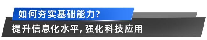 IM电竞 电子竞技平台财险“风险减量服务”如何做？监管划重点设禁区严禁捆绑！(图2)