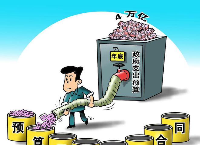 IM电竞 IM电竞app健全风险评估要素、提高预算编制科学性、提升财务人员职业能力(图6)