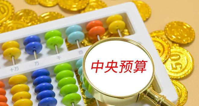 IM电竞 IM电竞app健全风险评估要素、提高预算编制科学性、提升财务人员职业能力(图7)