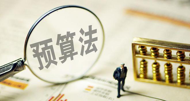 IM电竞 IM电竞app健全风险评估要素、提高预算编制科学性、提升财务人员职业能力(图5)