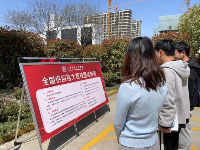 IM电竞 IM电竞平台全国供应链大赛校园赛（1） 多所院校举办第五届全国供应链大赛校园选拔赛(图3)