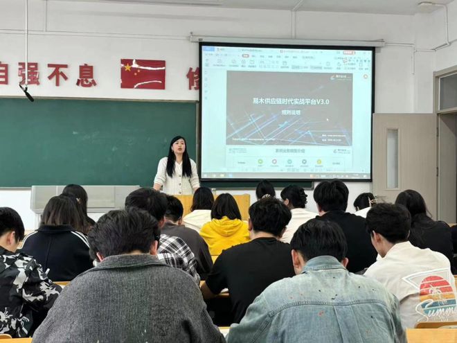 IM电竞 IM电竞平台全国供应链大赛校园赛（1） 多所院校举办第五届全国供应链大赛校园选拔赛(图6)