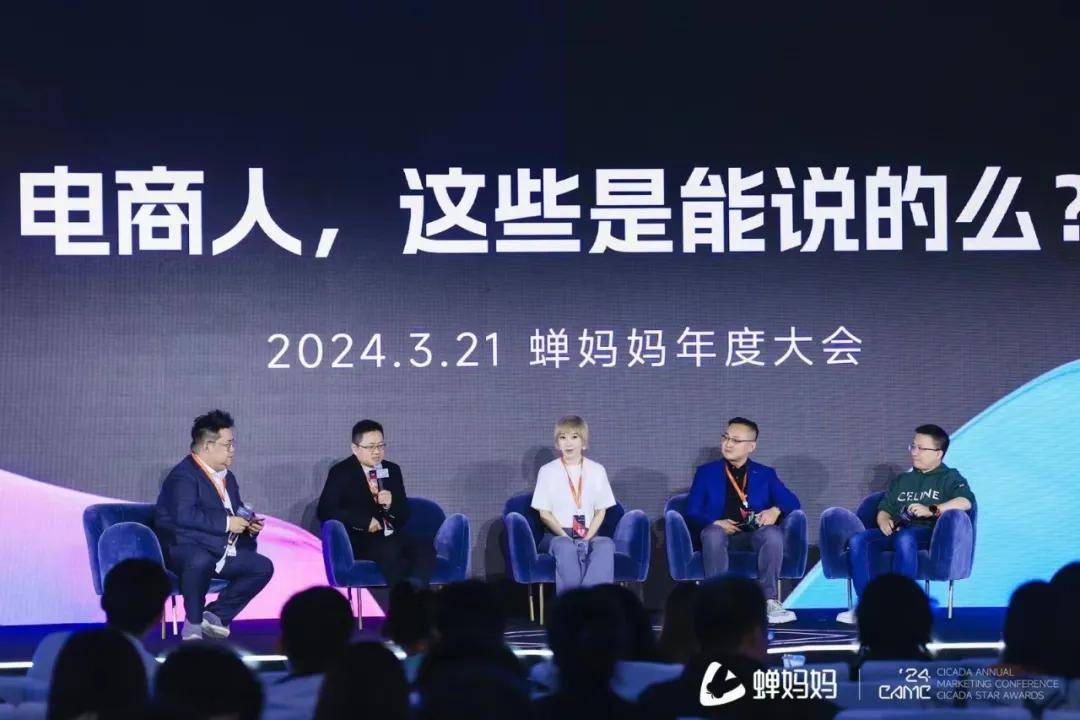 IM电竞 电子竞技平台今年做电商赚钱的套路是什么？(图1)