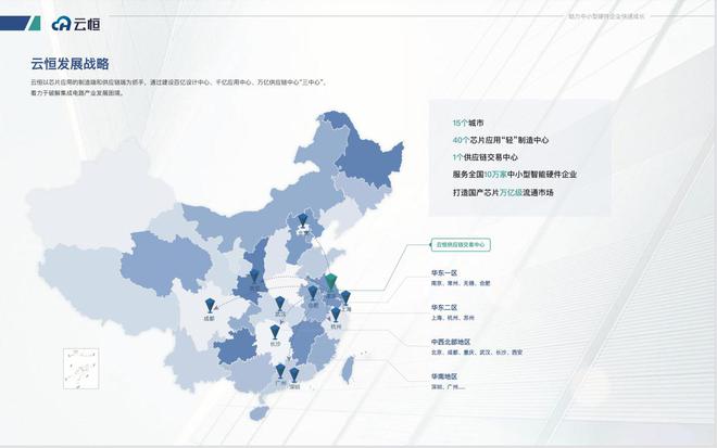 IM电竞 IM电竞app资讯：印度大力支持电子制造领域发展欲逐渐取代中国(图4)